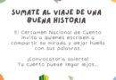 Ituzaingó: certamen literario libre y gratuito