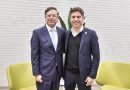 Kicillof se reunió con el presidente Gustavo Petro y la vice del Parlamento Europeo, Katarina Barley